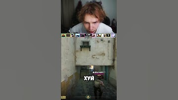 twitch:strogo #strogo #cs2 #твичнарезка #рек #строго #skywhywalker