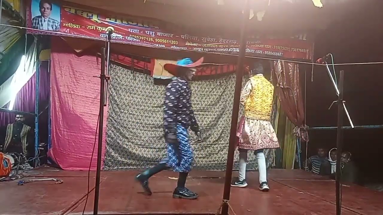 रामकुमार यादव की नौटंकी बच्चों बाजार पलिया देशद्रोही गद्दा नेता पाप मिटा दूंगी 9125952147