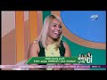 خبيرة الأبراج سابي في ضيافة أنا وهو وهي خبيرة الأبراج سابي في ضيافة أنا وهو وهي