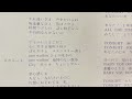 空気録音 岩崎良美さん CITYポルカ
