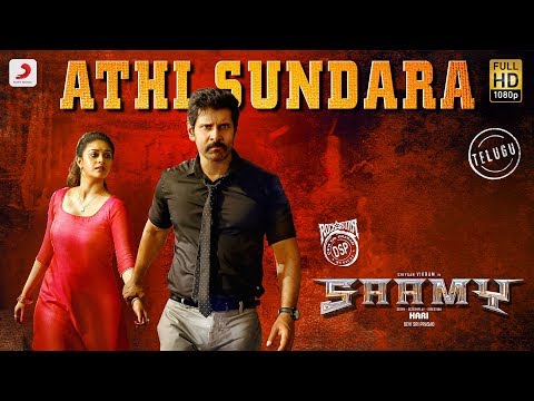 Saamy Telugu - Athi Sundara Lyric | Chiyaan Vikram, Keerthy Suresh | Hari | Devi Sri Prasad