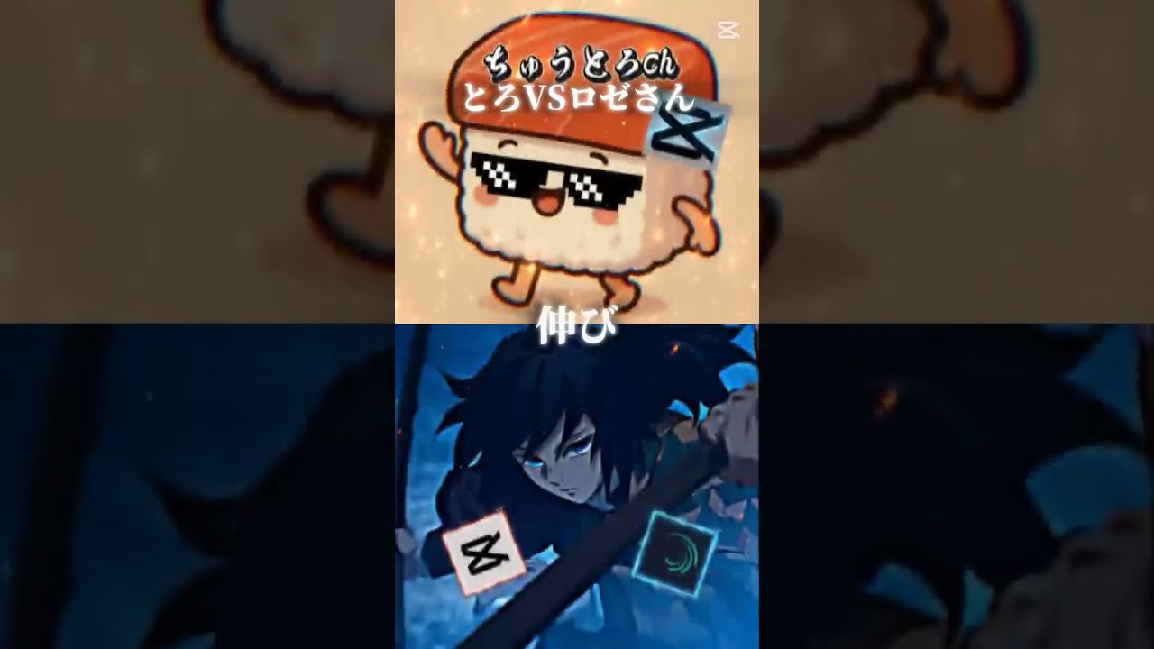 とろvs@ロゼウザンス_1122 #テンプレ