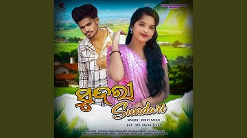 Sundari Sundari