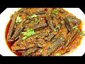 इस खास तरीके से बनायें भिंडी की स्वादिष्ट चटपटी सब्ज़ी | Bhindi Sabzi Masala Hindi Recipe Okra Sabzi