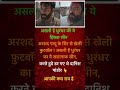 Dhurandhar reel #dhurandhar #bollywood #trending #trendingshorts #movie #trendingvideo #trendingsong