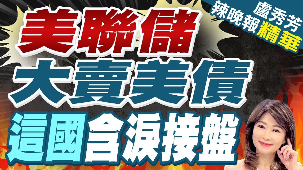 郭正亮呼籲韓國瑜速戰速決 笑民進黨綠衛兵不敢佔立院 新聞大白話 20240520