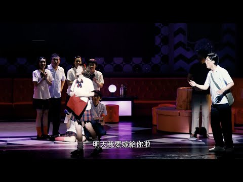 《我為你押韻──情歌 Revival》淚中帶笑唱出都會男女的愛情習題
