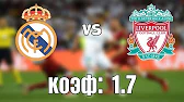 Спорт прогнозы от Дмитрия