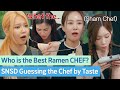 What the tiffanys true reaction snsd cooking kramen with their own recipe