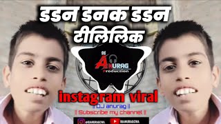 sonya tilili || instagram viral || tapori dhol chali mix DJ ANURAG PRODUCTION