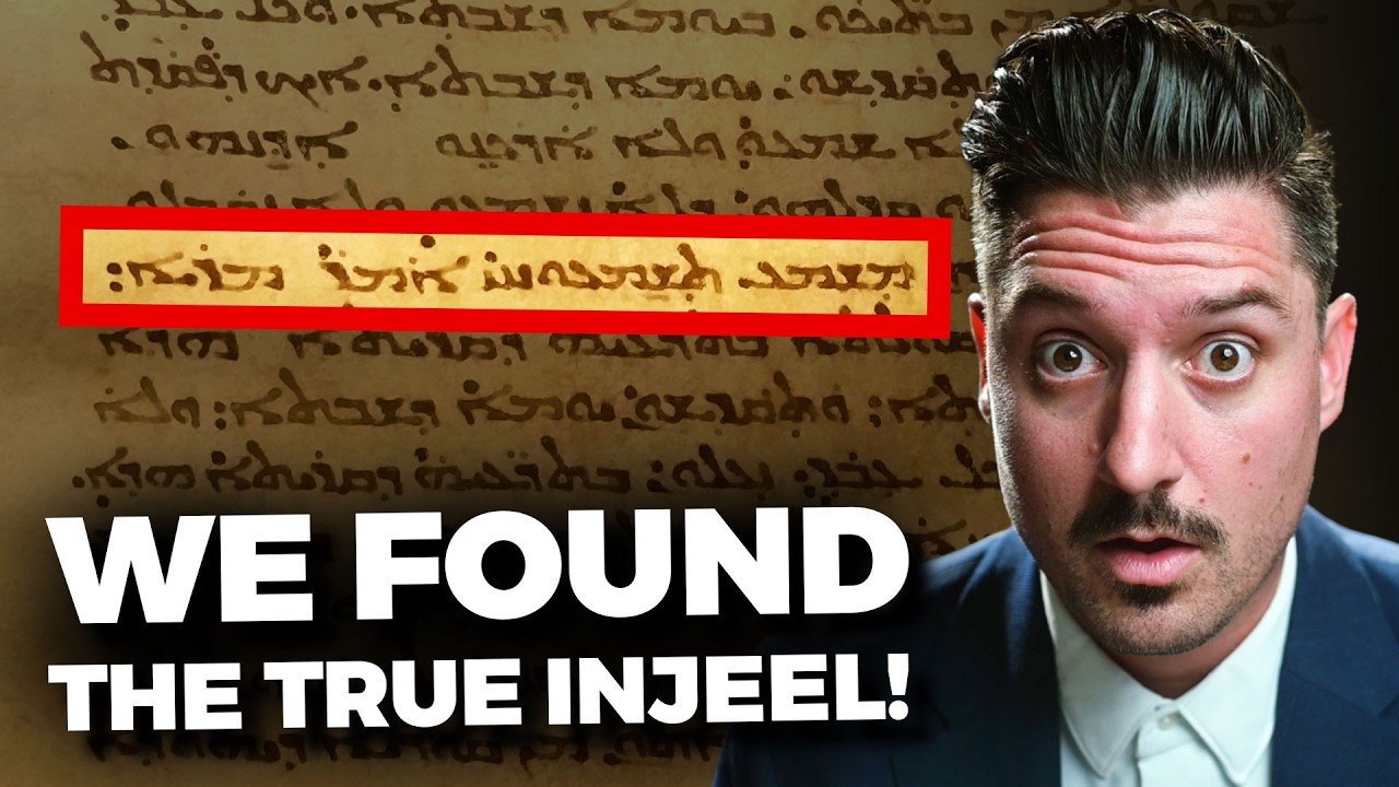 Мы нашли настоящий инжил!