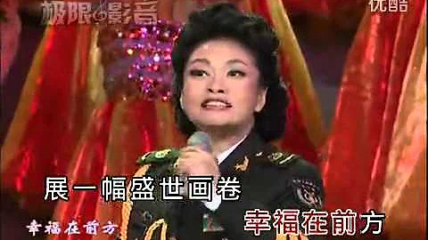 彭丽媛《阳光路上》--中国第一夫人 - 天天要闻