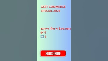 #commerce gset exam 🔔👍👈