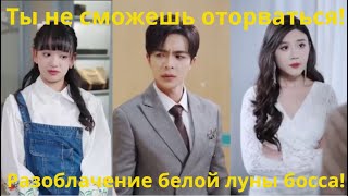 💥Она стала женой миллиардера поневоле… А потом её мысли раскрыли страшную правду! Смотреть до конца!