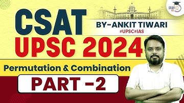 UPSC CSAT 2024: Permutation & Combination Explained | Part 2 | UPSC CSE Prelims Paper 2 | StudyIQ