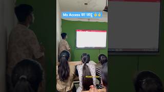 Ms Access का जादू 👌👌#tranding #diljitdosanjh #toc #access #shorts #youtubeshorts