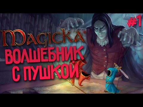 Video: Väljaandja Magicka: DRM On 