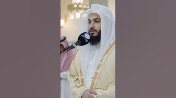 Surah Furqan 67-69 #تلاوة  #تلاوة_خاشعة