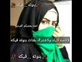 اجمل الاغنيه مايفرح مهدينه موشيعي يسمونه لاتنسه لايك ولاشتراك بقنات بنوته فيكه