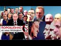 Сенцов о Порошенко: синдром Савченко или политическая профанация?