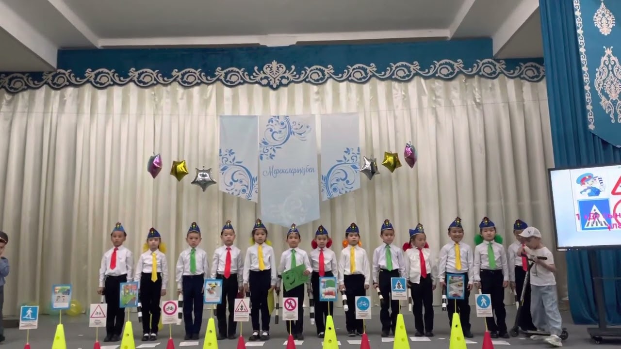 “Жол тәртібін білейік, аман-есен жүрейік!” 1-сыныптар арасындағы үгіт-насихат сайысы. БАС ЖҮЛДЕ👏