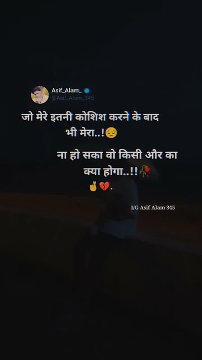 Pal Mein Hasa De Pal Me Rula De Sad Status#Mann#Aamir Khan#Manisha Koirala#Udit Narayan#Anuradha