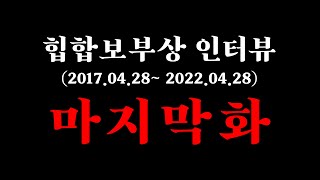 #077. 오성진, 국힙 가사 한영 번역 종합 선물 세트