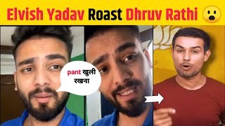 Elvish Yadav Roast Dhruv Rathi || Elvish Yadav vs Dhruv Rathi || Elvish Yadav New Roast Video