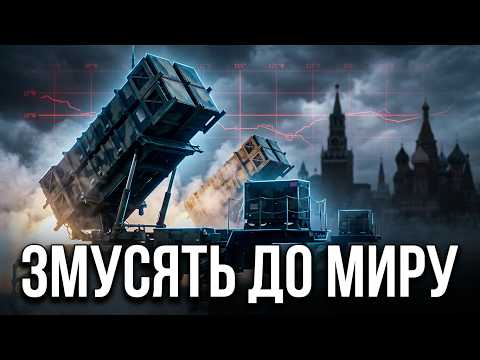 AND THIS will force the Kremlin to make concessions! The US has found a PAINFUL lever against the RF