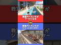 【究極の2択】あなたはどちらを選びますか? #究極の2択 #2択クイズ #2択ゲーム #クイズ #究極の二択 #暇つぶし