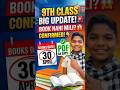 NCERT Class 9 Books Release Date 2026 | New Session Update 📖