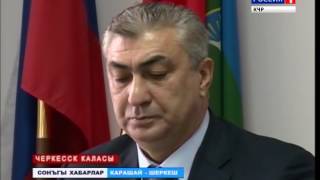Вести на ногайском языке 12.12.2016 Вести на ногайском языке 12.12.2016