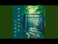 三分の一 三分の一