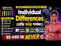 Individual differences in Pedagogy | Upper Primary TET 2026 | TET exam model question paper 