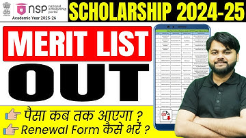 NSP Scholarship 2024-25 Merit List Out | NSP Scholarship 2025-26 Renewal Apply Kaise Kare?