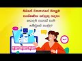 Welcome to the Official YouTube Channel of SLD Technologies!