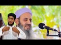 سرود واجا شیخ الاسلام