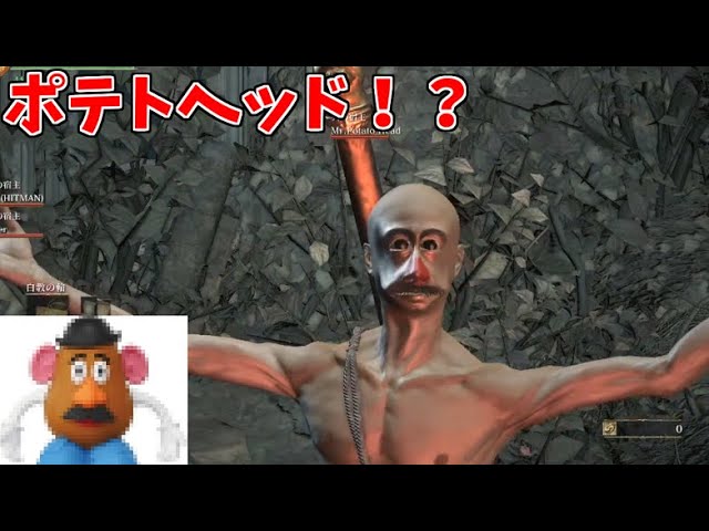 【ダークソウル３】オヤジ狩りコンビーフ師匠VSゲール爺