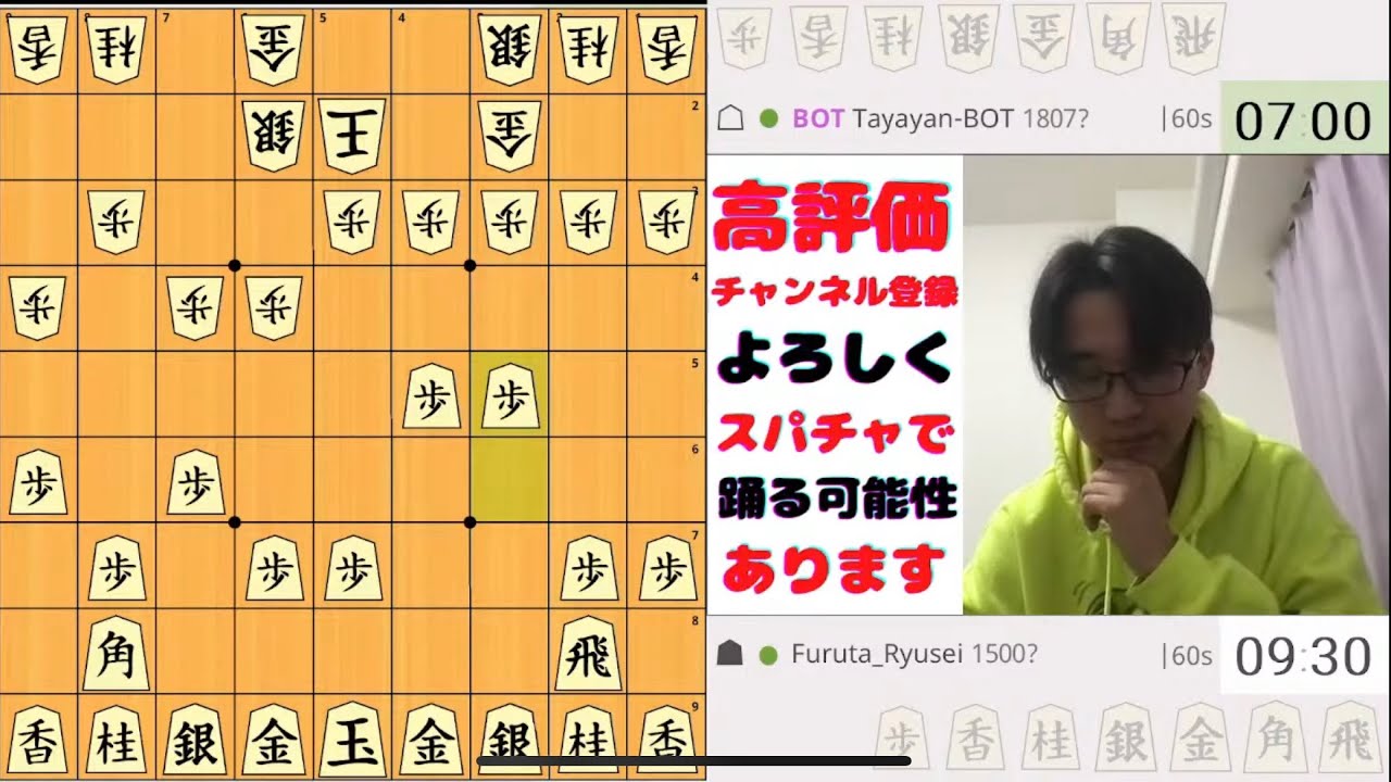 【奨励会三段が最強二枚落ちAIと対局】二歩突っ切り定跡を解説しながら＃奨励会三段 ＃将棋実況 ＃水匠 ＃たややん #二枚落ち #二歩突っ切り ...