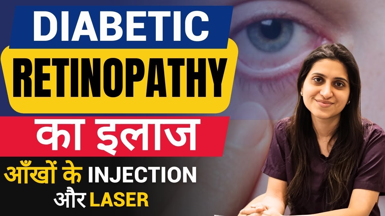 Diabetic Retinopathy Treatment Options I Injections And Laser Treatments