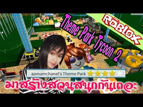 Roblox หน จากคร มหาภ ย Roblox Escape The Evil Teacher ต อนร บว นฮาโลว น Youtube - มาวงเลนท robloxescape the zoo obby