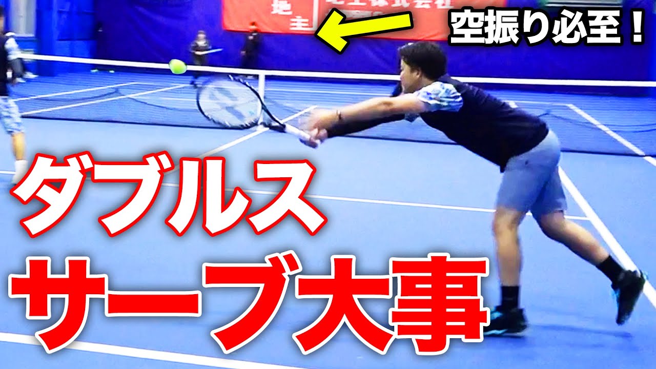 強カワ女子のサーブがエグい…しっかりコースを狙えばダブルスは最強です【りこぴん&さきぽんvsサクP&ショウゴ吉田】【サクPとショウゴの草トー制覇の道#6】