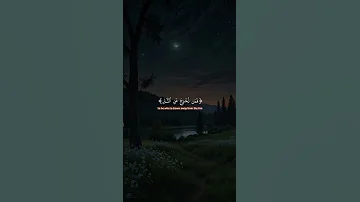 كل نفس ذائقة الموت ياسر الدوسري 