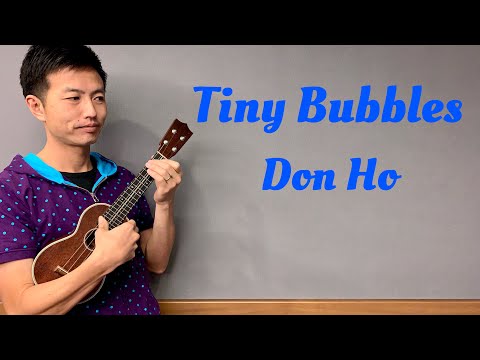 【ウクレレ演奏動画】Tiny Bubbles / Don Ho【楽譜販売】