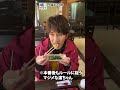 【ハラハラドキドキ💦】3月14日は福岡県北九州市から濵ちゃんが生中継!