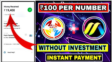 🔥Per Number 100rs Instant Payment | New Order Grabbing Loot Instant Payment VIP TECH GAMER NEW VIDEO