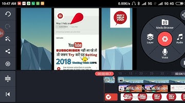 How to make Subscribe and Bell icon Intro on Android | Step by step Tutorial