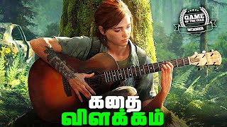 The Last of Us Part 2  Full Game Story  Explained in Tamil (தமிழ்)