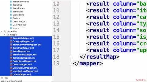 2-17 MyBatis 数据库逆向生成工具（第1周）