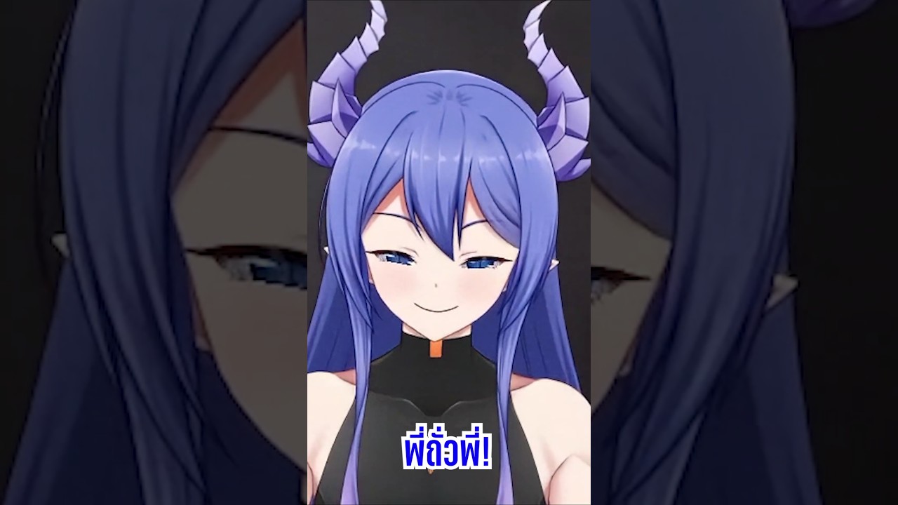 เมื่อมันเงียบเกินไป!? 😆 #vtuber #shorts #memes